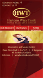 Mobile Screenshot of hwtgold.com